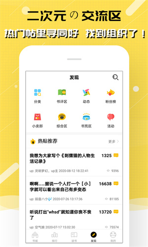 刺猬猫阅读无限书币.jpg