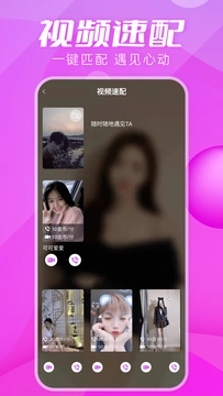 思慕社交(1)