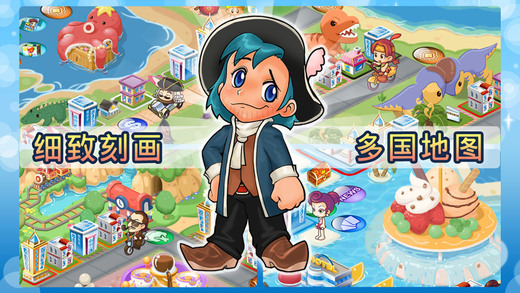 大富翁4fun免更新(3)