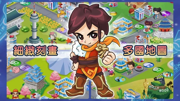 大富翁4fun免更新(4)