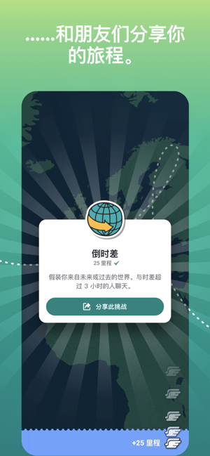 Ablo国际交友软件(1)