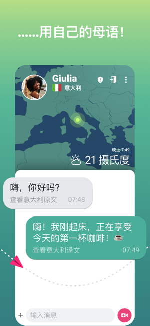 ablo国际交友软件.png