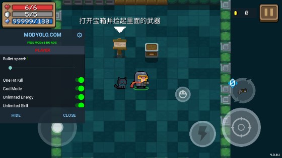 元气骑士5.2.4(2)
