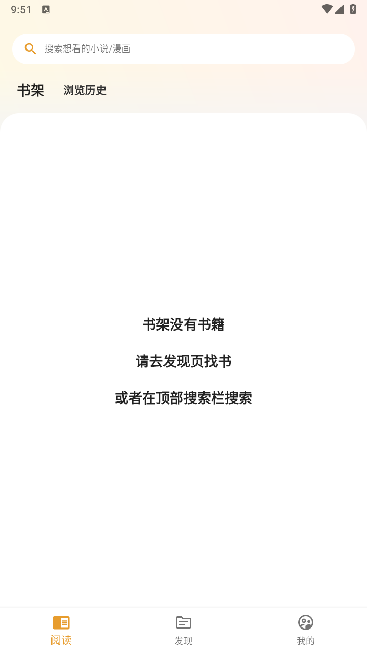 猫番阅读(1)