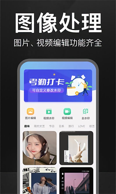 万能水印相机免费版(2)