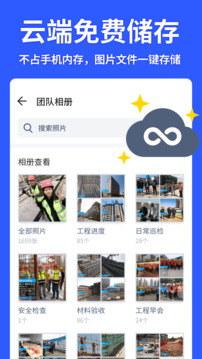 马克水印相机免费版(2)
