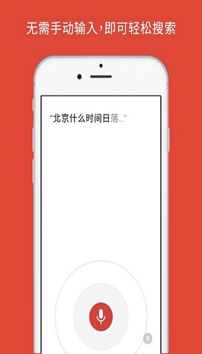 谷歌浏览器.jpg