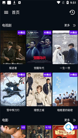 图图影视电视版jpg