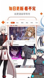 亚洲漫画.jpg
