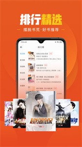 乐读小说免费版.jpg