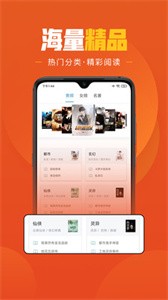 乐读小说免费版.jpg