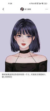 51大人版漫画(1)