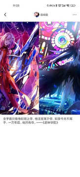 51大人版漫画.jpg