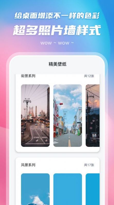 百变主题图标.jpg