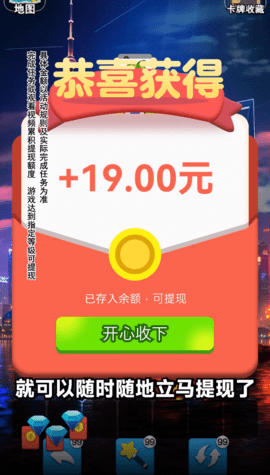 欢乐寻宝.png