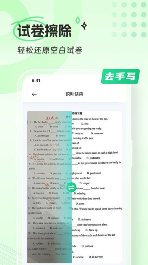青山扫描.jpg