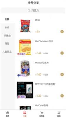 环国云购.jpg