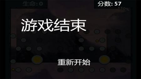 珠峰弹球之旅.jpg