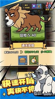 洋葱骑士团羊驼内置菜单.jpg