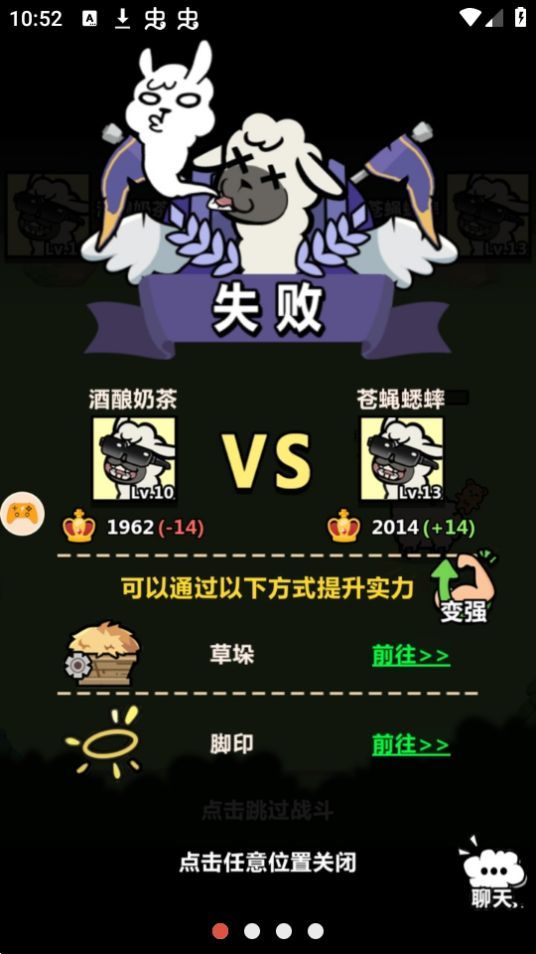 洋葱骑士团羊驼内置菜单.jpg