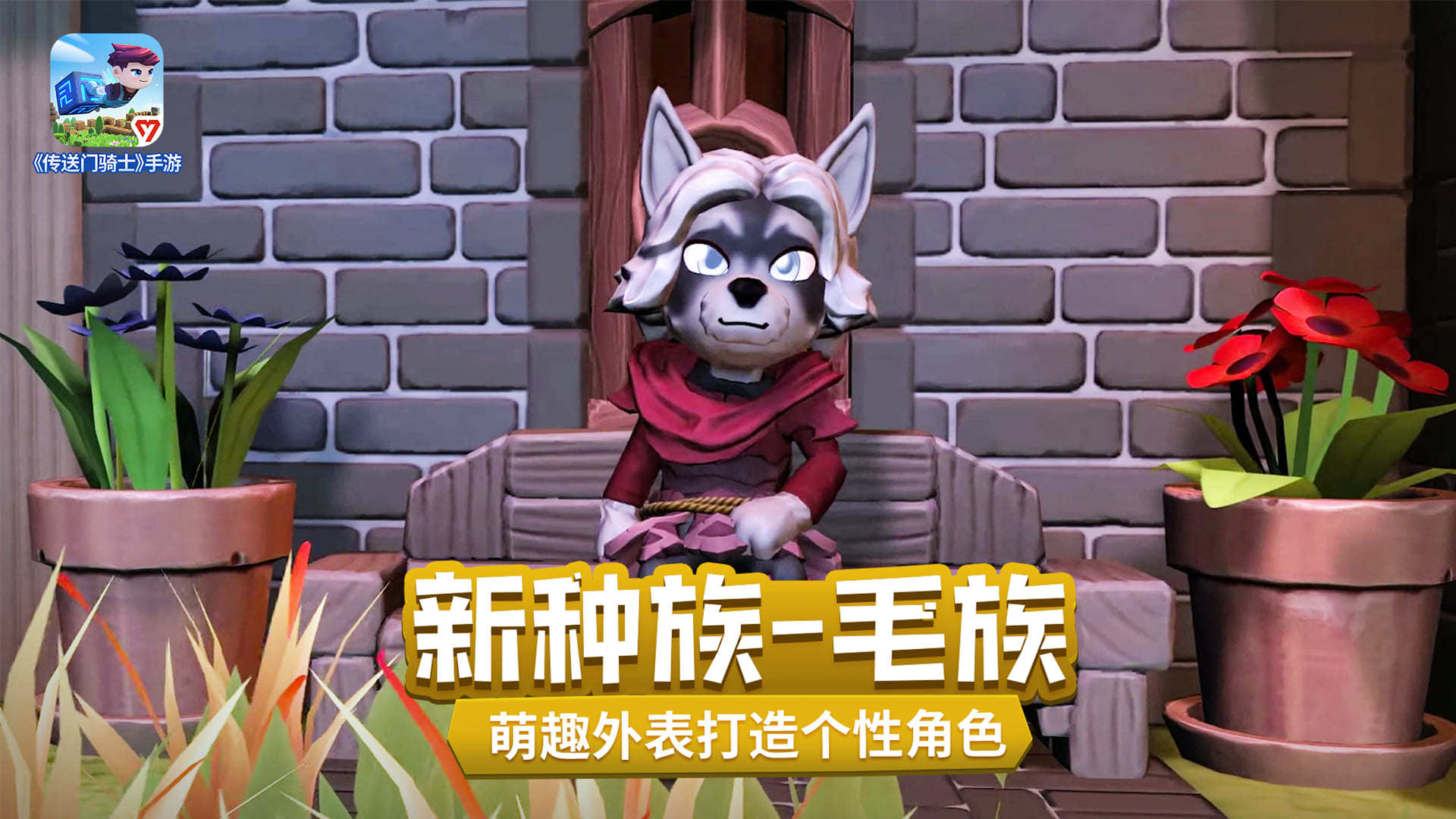 传送门骑士免费版.jpg