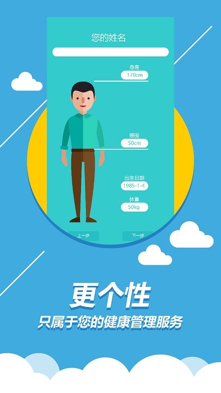 丁丁健康.jpg