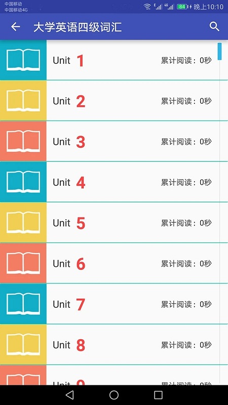 英语单词速记.jpg