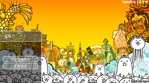 猫咪大战争无限金币版(3)