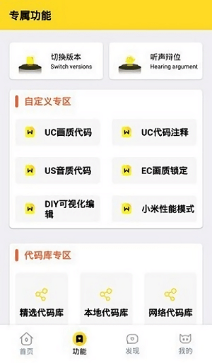 妞妞画质怪兽.png