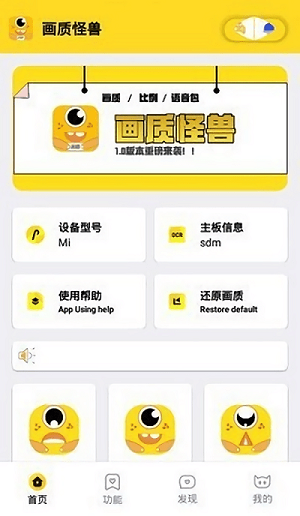 妞妞画质怪兽120帧(3)