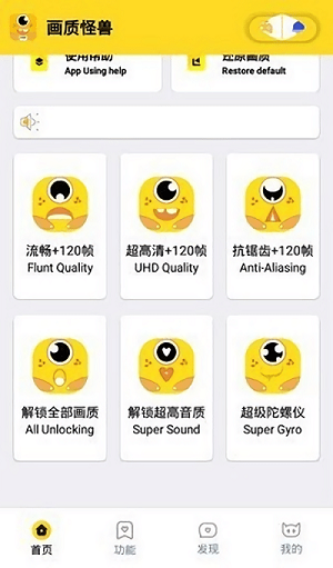 妞妞画质怪兽120帧.png