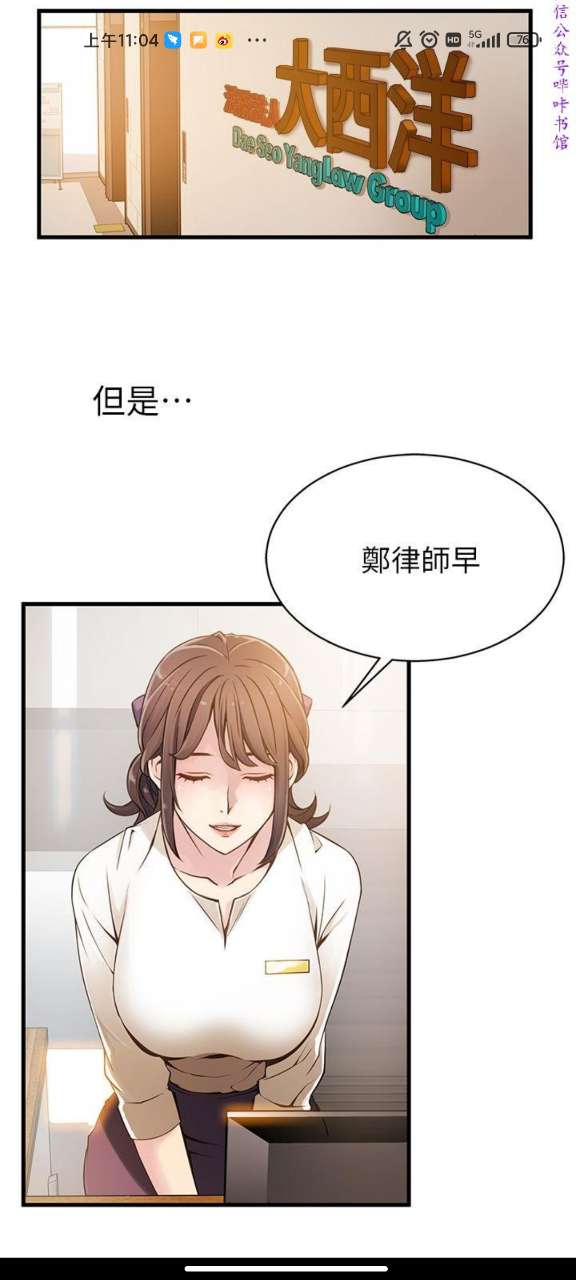 沫沫漫画.jpg