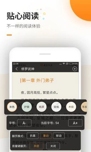 海棠文学城.jpg