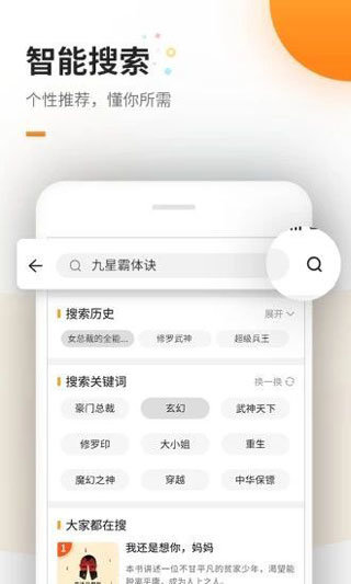 海棠文学城.jpg