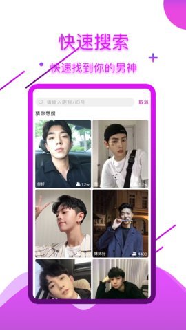 皮皮猴交友(1)