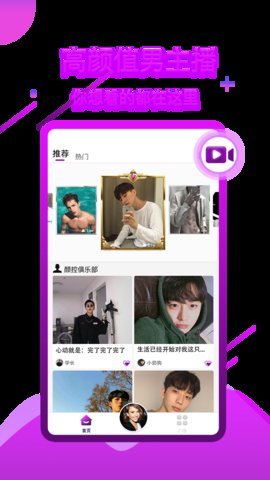 皮皮猴交友(2)
