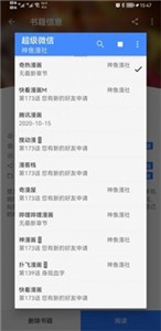 海绵漫画(2)