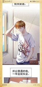 海绵漫画.jpg