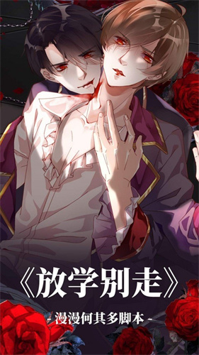 可可漫画(1)