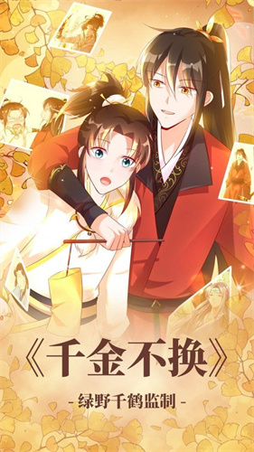 可可漫画(3)