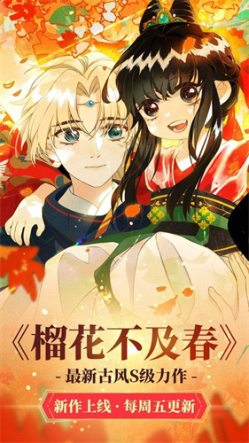 可可漫画(2)