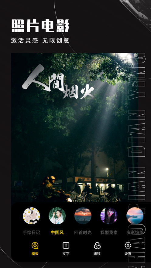 小黑盒新版.png