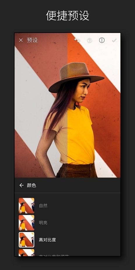 lightroom免费版.jpg