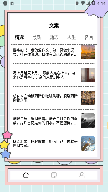 写作猫文章生成器(2)