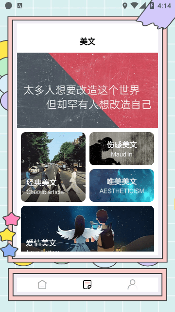 写作猫文章生成器.png