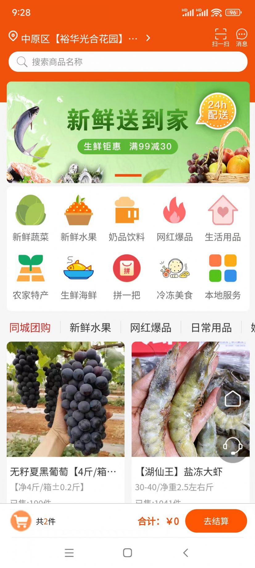 团笙元.jpg