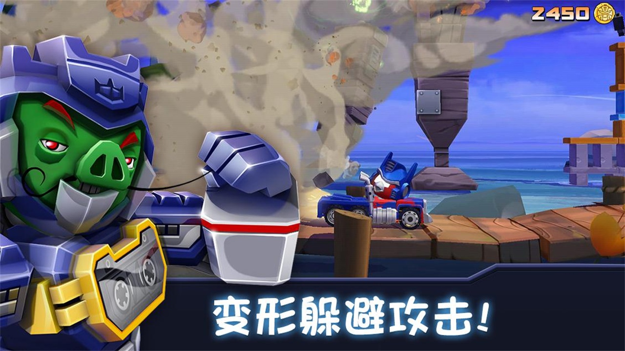 愤怒的小鸟变形金刚无限金币版(3)