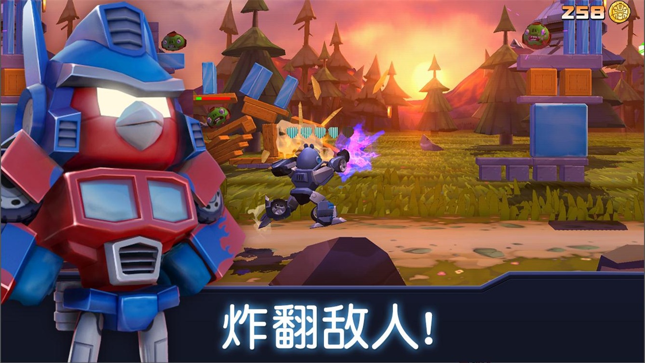 愤怒的小鸟变形金刚无限金币版(4)