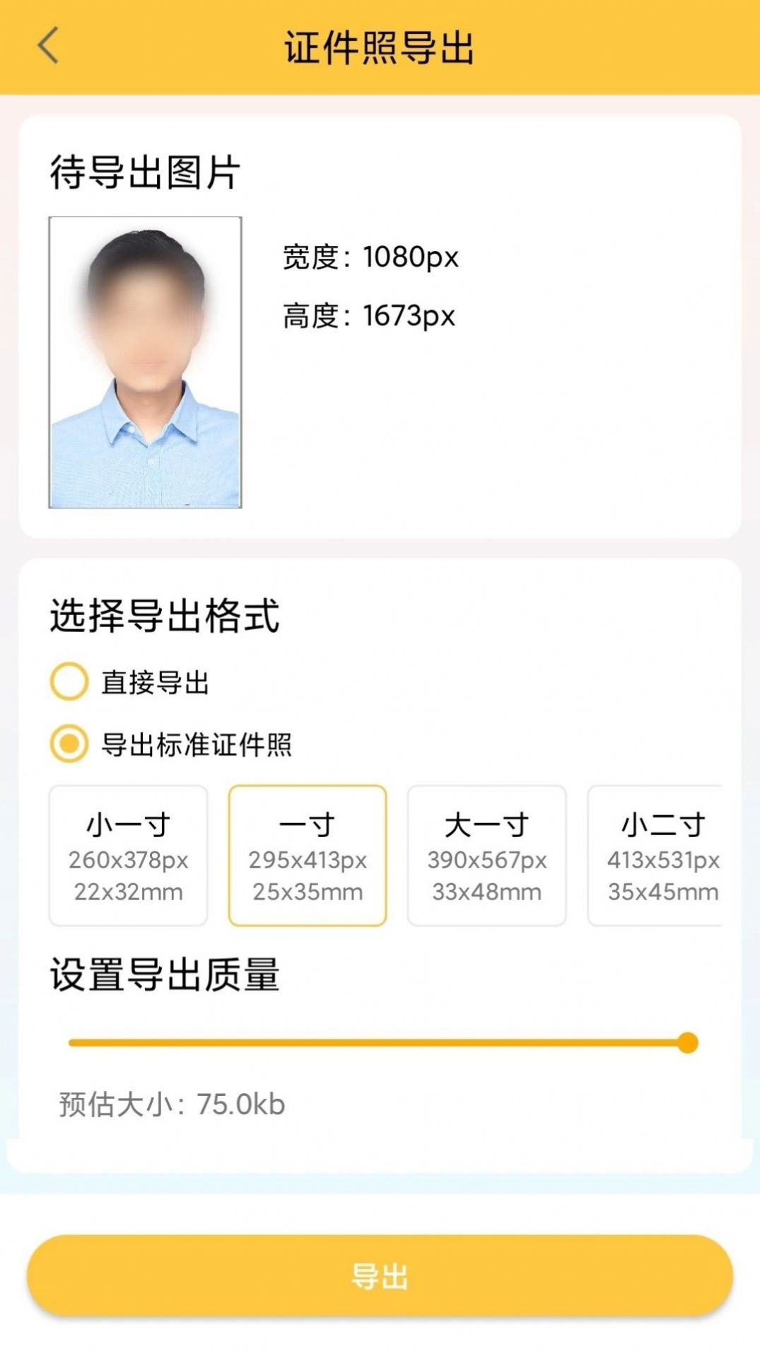 纳芥.jpg