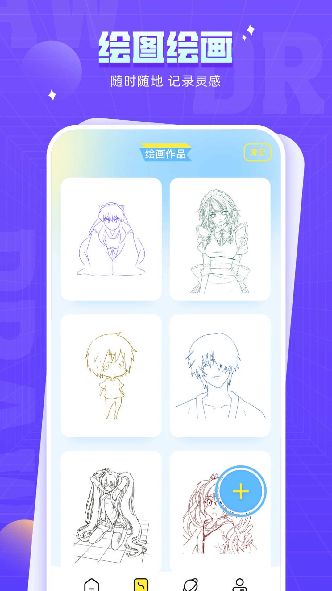 178漫画板.jpg